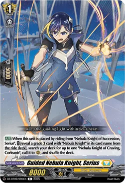 Guided Nebula Knight, Serius [D-Format]