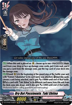 Dry But Passionate, Taki Shiina [D-Format]