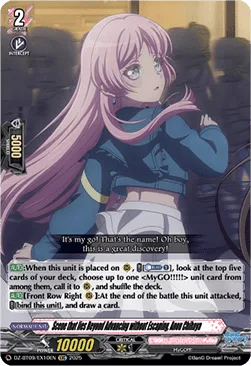 Scene that lies Beyond Advancing without Escaping, Anon Chihaya [D-Format]