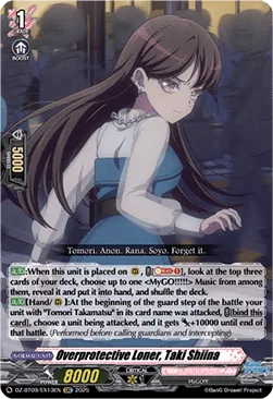 Overprotective Loner, Taki Shiina [D-Format]