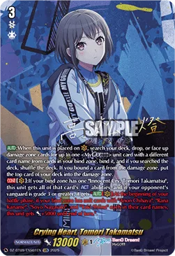 Crying Heart, Tomori Takamatsu [D-Format]