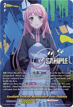 Spotlight Seeking Moodmaker, Anon Chihaya [D-Format]