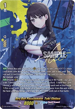 Dry But Passionate, Taki Shiina [D-Format]