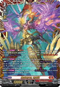 Malwyrm, Sybilt [D-Format]