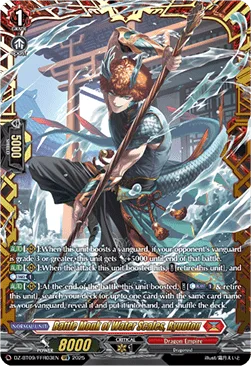 Battle Monk of Water Scales, Ryuutou [D-Format]