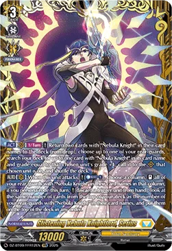 Glistening Nebula Knightlord, Serius [D-Format]