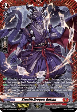 Stealth Dragon, Reizan [D-Format]