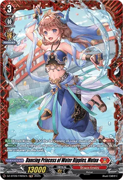 Dancing Princess of Water Ripples, Mutua [D-Format]