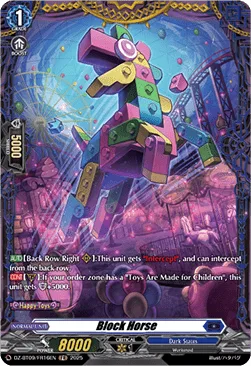 Block Horse [D-Format]