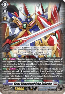 Super Dimensional Robo, Daiyusha [D-Format]