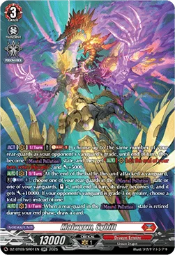 Malwyrm, Sybilt [D-Format]
