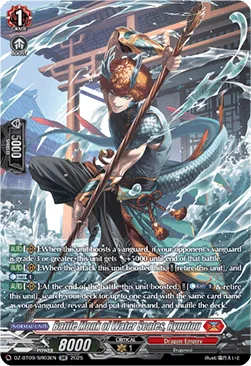Battle Monk of Water Scales, Ryuutou [D-Format]