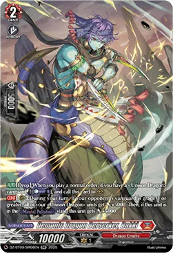 Demonic Dragon Berserker, Bakki [D-Format]