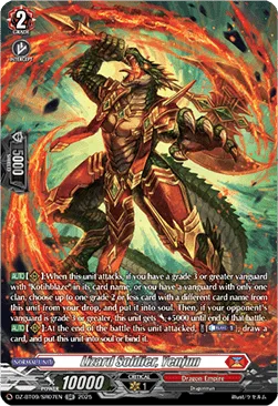 Lizard Soldier, Yenjun [D-Format]