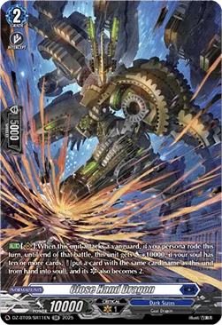 Close Hand Dragon [D-Format]