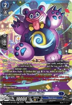 Giant Fluffy [D-Format]
