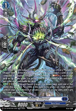 Avidity Slurper [D-Format]