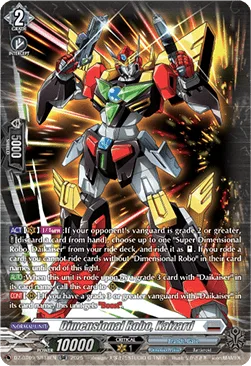 Dimensional Robo, Kaizard [D-Format]