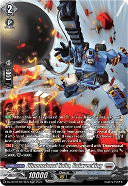 Dimensional Robo, Daiwrecking [D-Format]