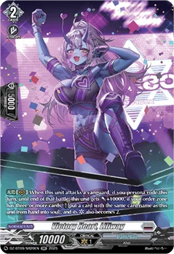 Victory Heart, Liliway [D-Format]