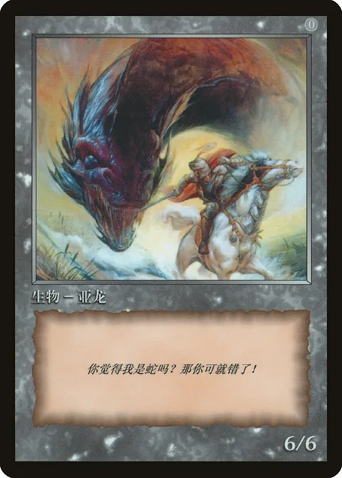 Wurm Token (Green 6/6)