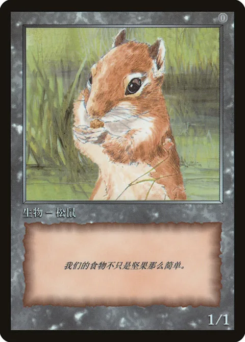 Squirrel Token (Green 1/1)