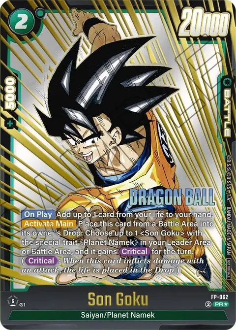 Son Goku (FP-062) [Fusion World]