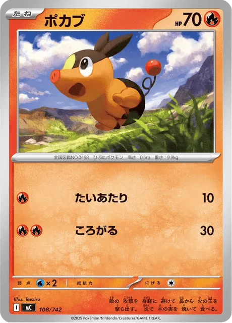 Tepig [Tackle | Rollout | SV]
