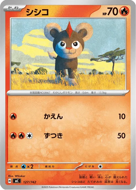 Litleo [Combustion | Headbutt]