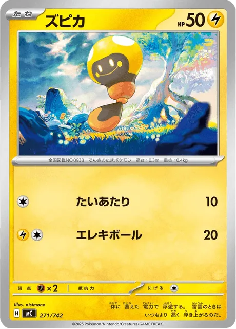 Tadbulb [Tackle | Electro Ball]