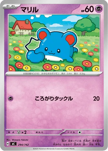 Marill [Rolling Tackle]