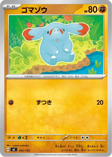 Phanpy [Headbutt]