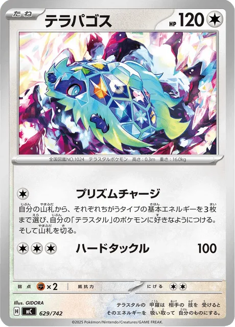 Terapagos [Prism Charge | Hard Tackle]
