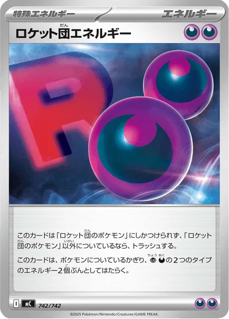 Team Rocket's Energy
