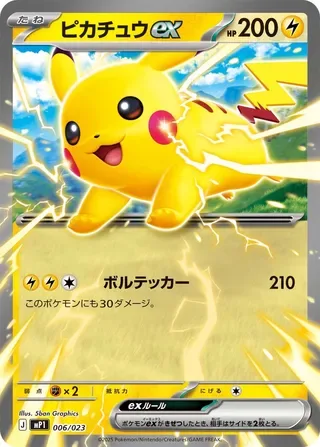 Pikachu ex [Volt Tackle]