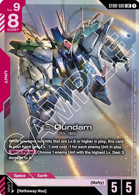 Ξ Gundam (ST08-001)