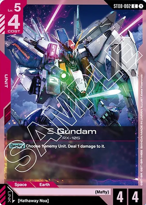 Ξ Gundam (ST08-002)