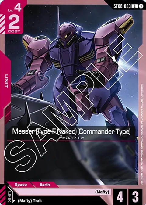 Messer (Type-F Naked) (Commander Type) (ST08-003)