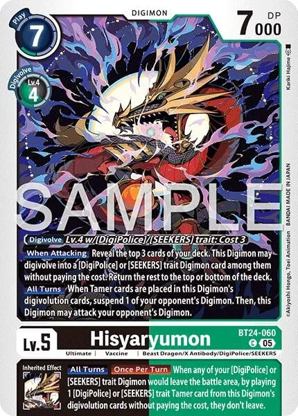 Hisyaryumon (BT24-060)