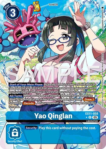 Yao Qinglan (EX11-058)