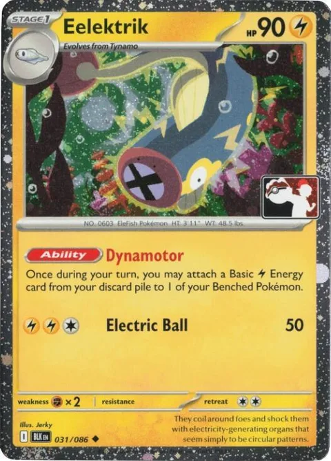Eelektrik [Dynamotor | Electric Ball]