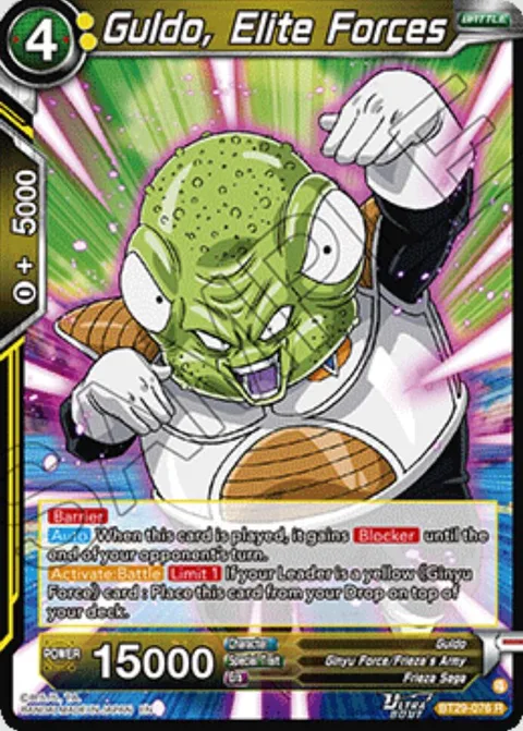 Guldo, Elite Forces