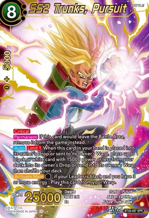 SS2 Trunks, Pursuit