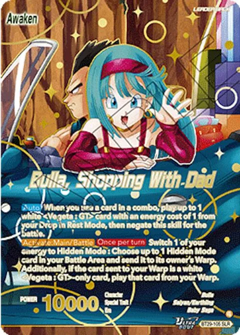 Bulla // Bulla, Shopping With Dad