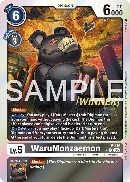 WaruMonzaemon (P-216)