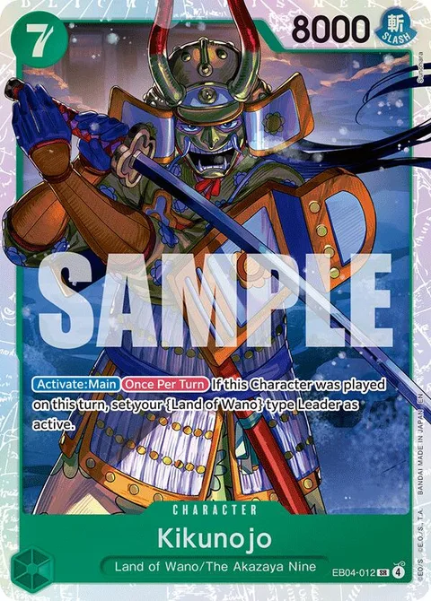 Kikunojo (EB04-012)