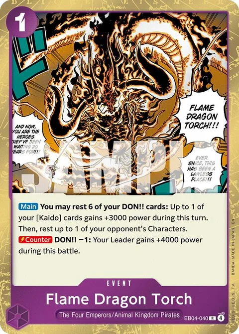 Flame Dragon Torch (EB04-040)