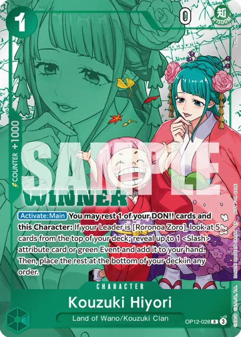 Kouzuki Hiyori (OP12-028)