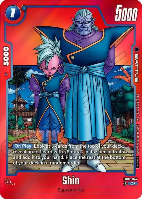 Shin (FB02-047) [Fusion World]