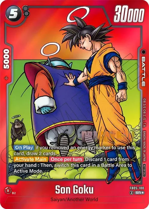 Son Goku (FB05-100) [Fusion World]